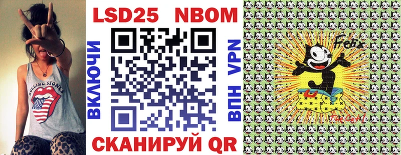 Наркотические марки 1,5мг  Купить где  Сим 